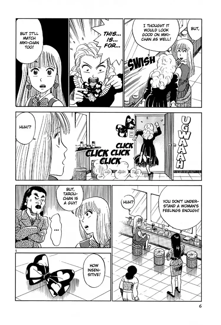 Okama Report Chapter 12 6